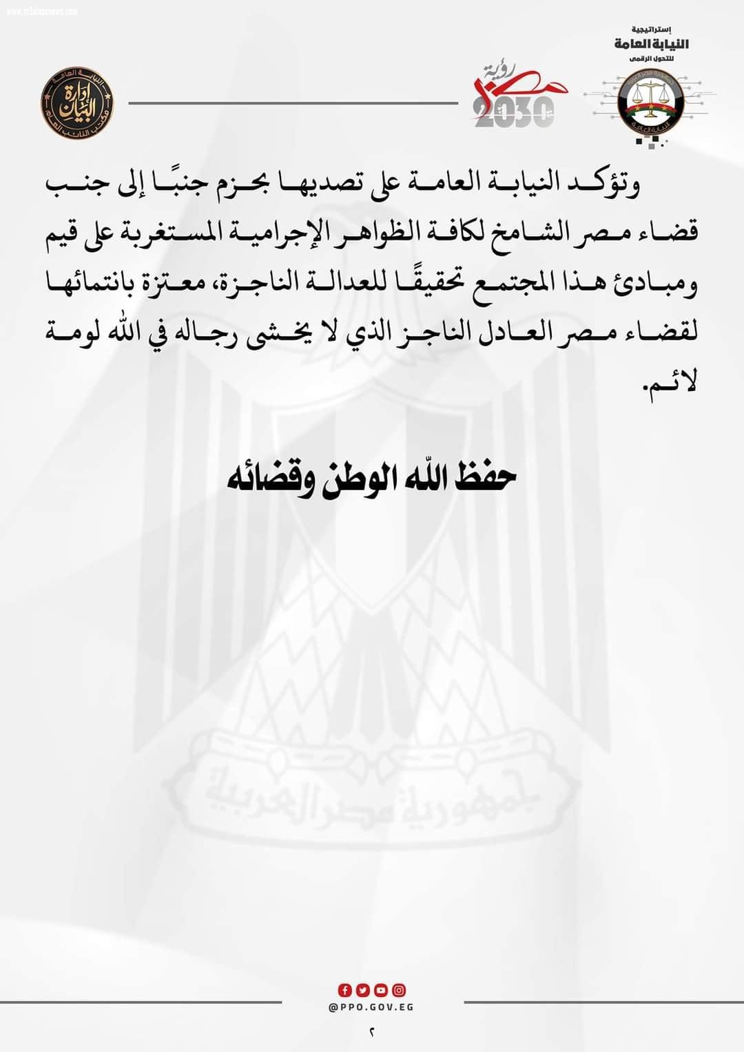 التحرش وتعاطي المخدرات اسوء قضايا العصر الحديث.